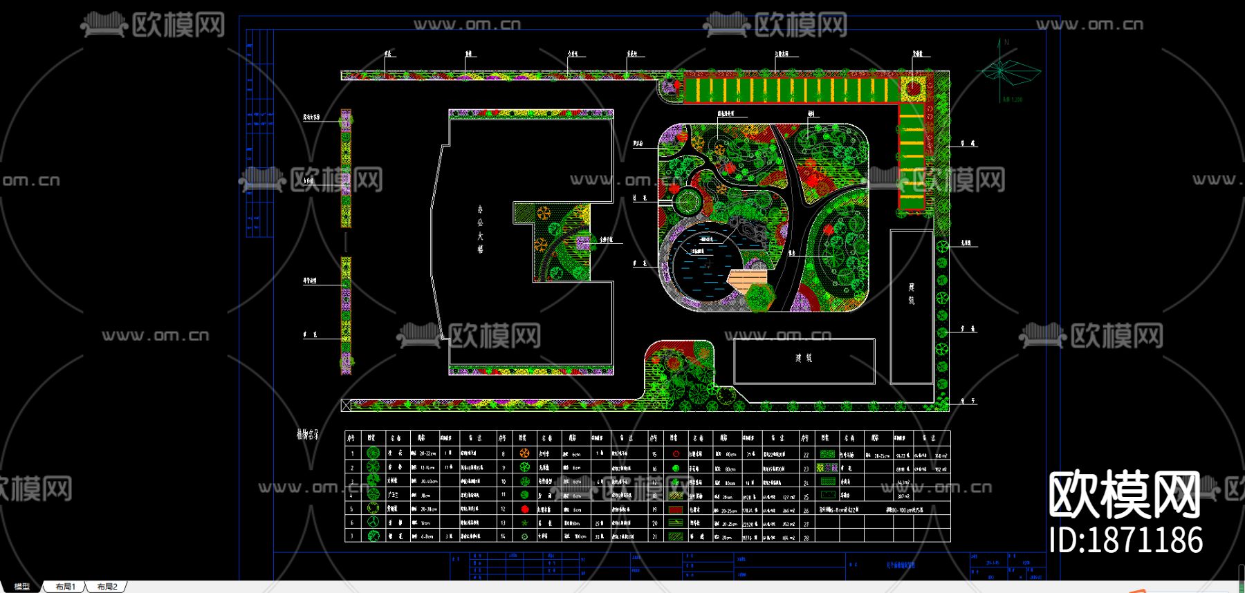 行政办公楼庭院cad施工图下载（渲染图1）