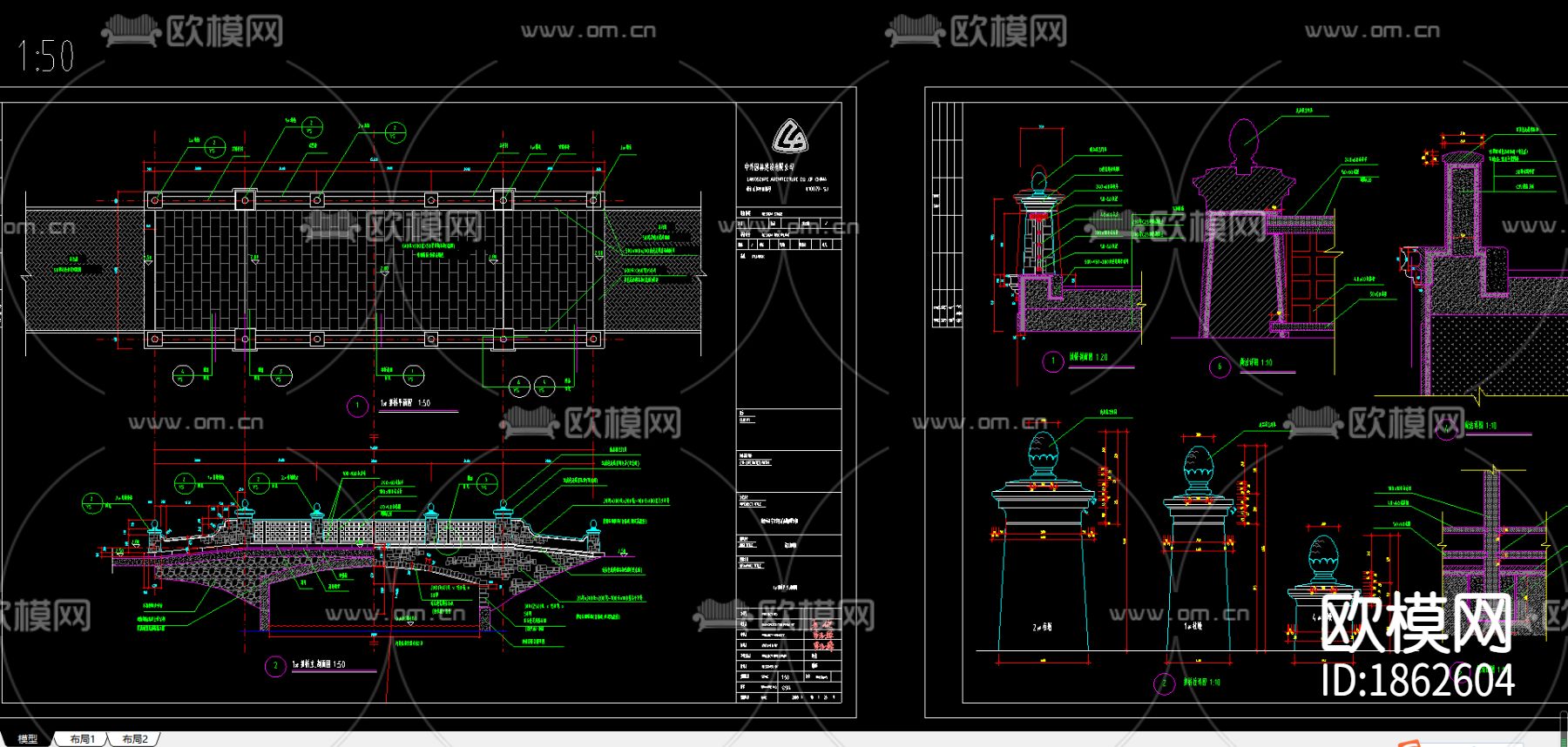 车行桥CAD施工图下载（渲染图3）