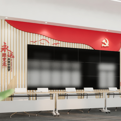  现代会议书屋党之家su模型 