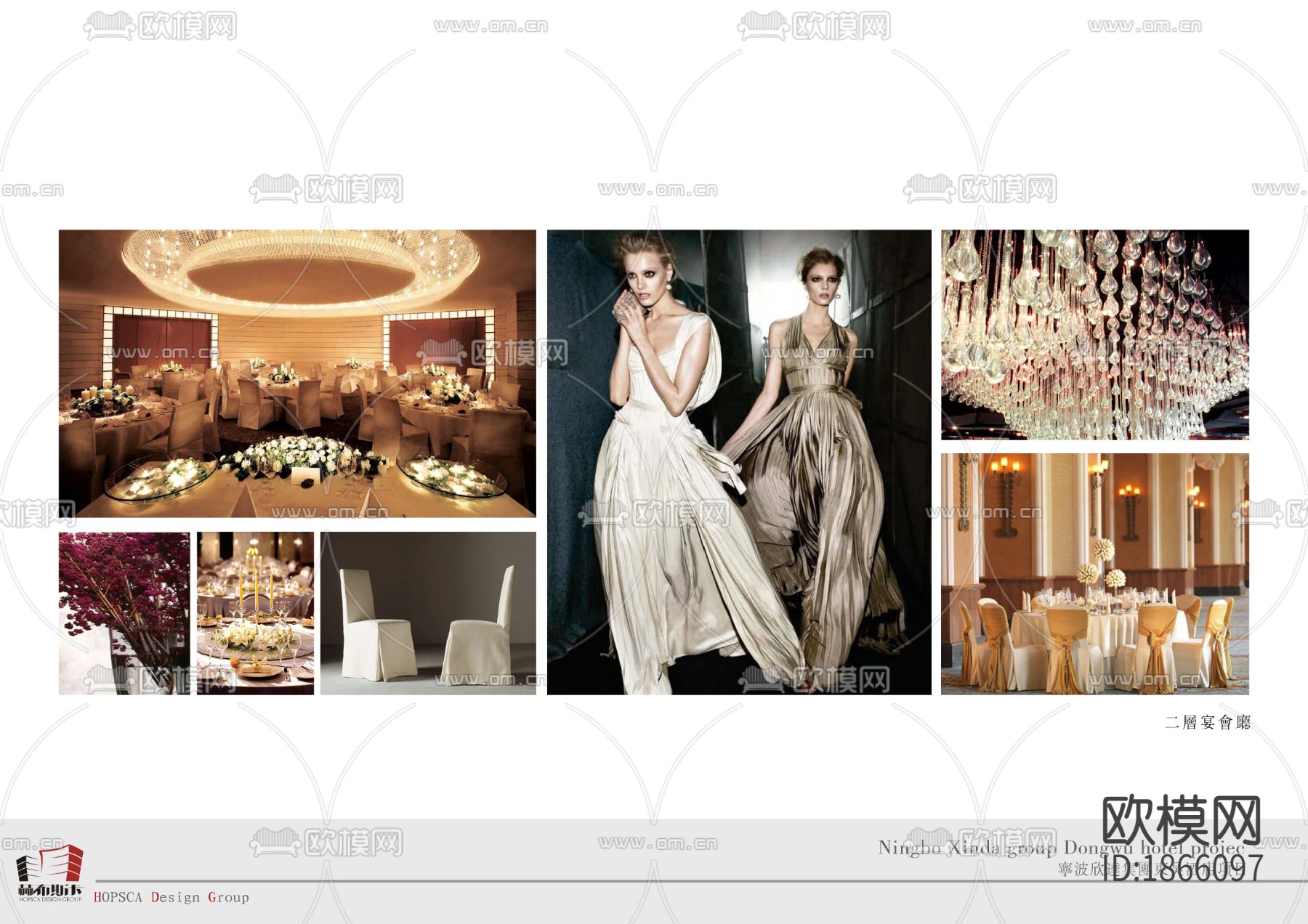 东吴酒店公区客房下载（渲染图6）