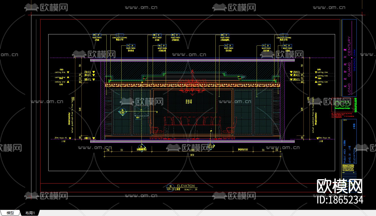 办公楼cad施工图下载（渲染图3）
