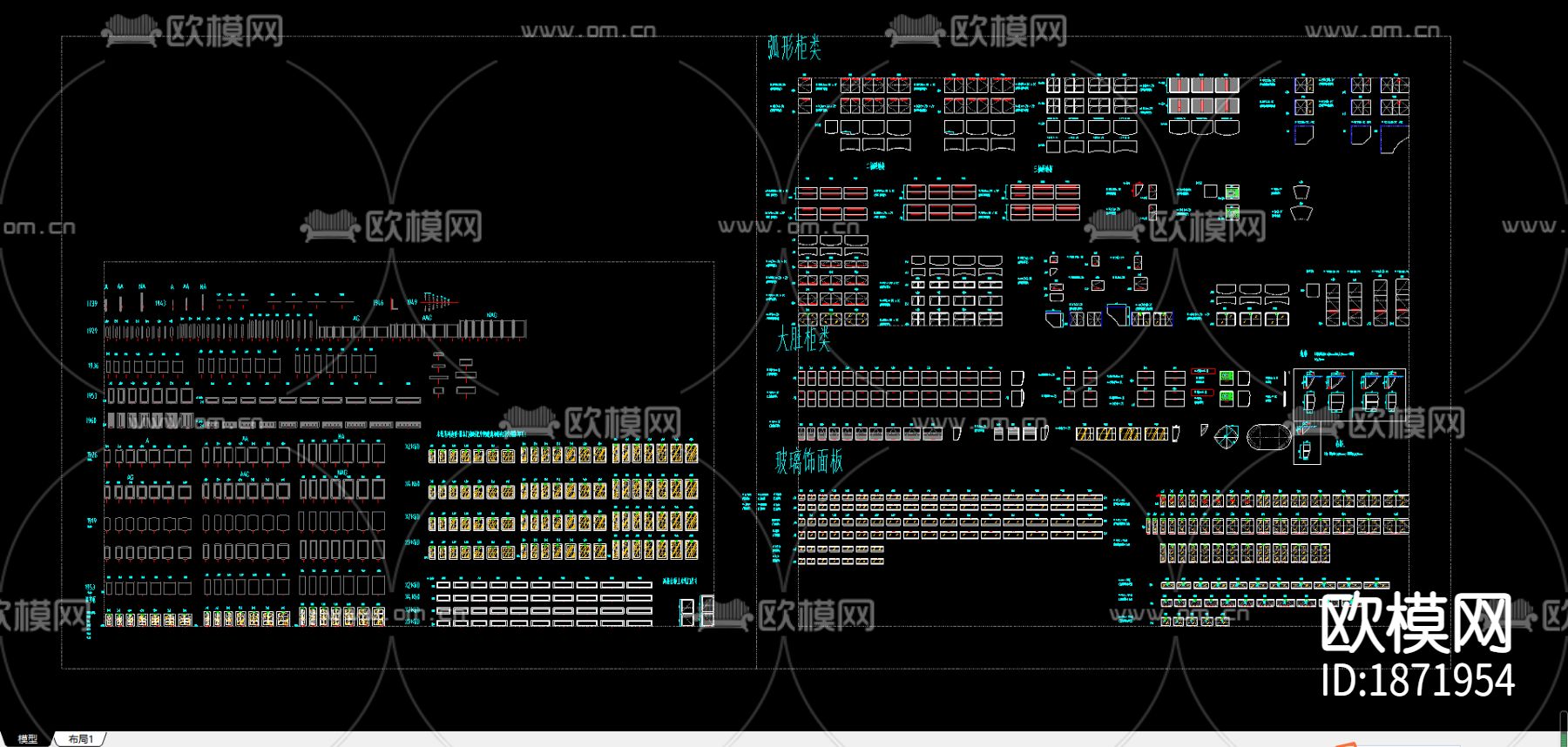 专业橱柜弧形柜cad图库下载