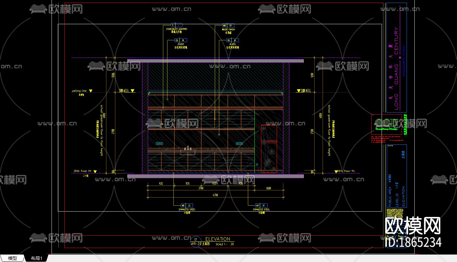 办公楼cad施工图下载（渲染图2）