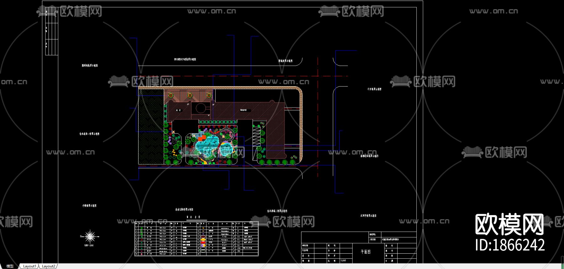办公楼景观cad施工图下载（渲染图1）