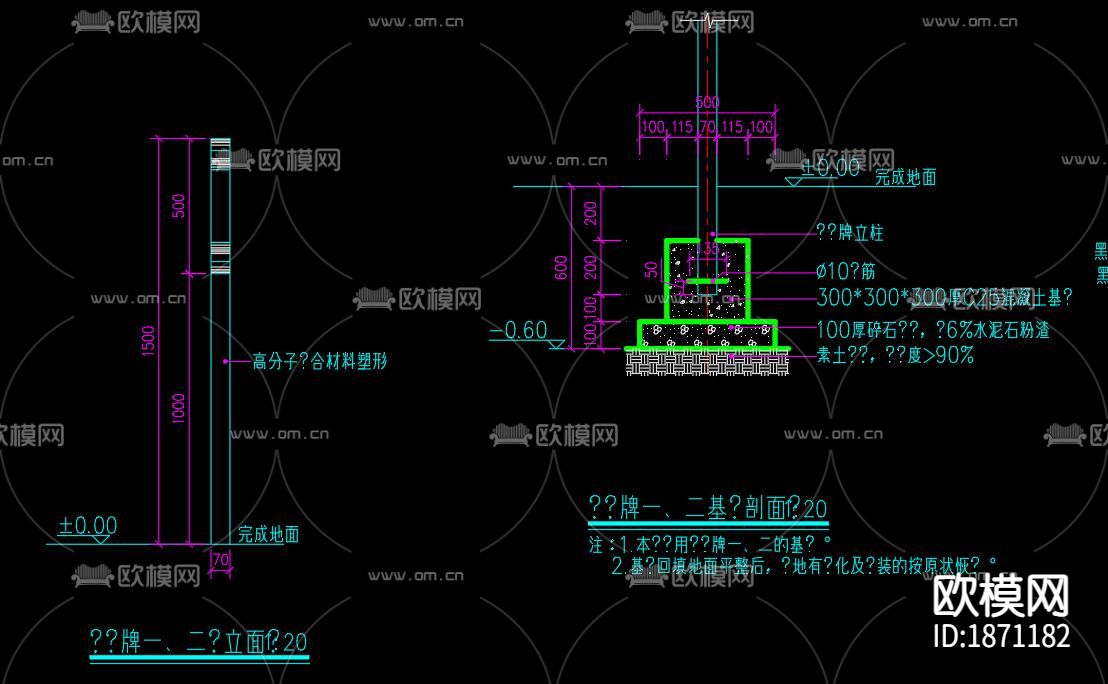 警示牌cad图库下载（渲染图2）