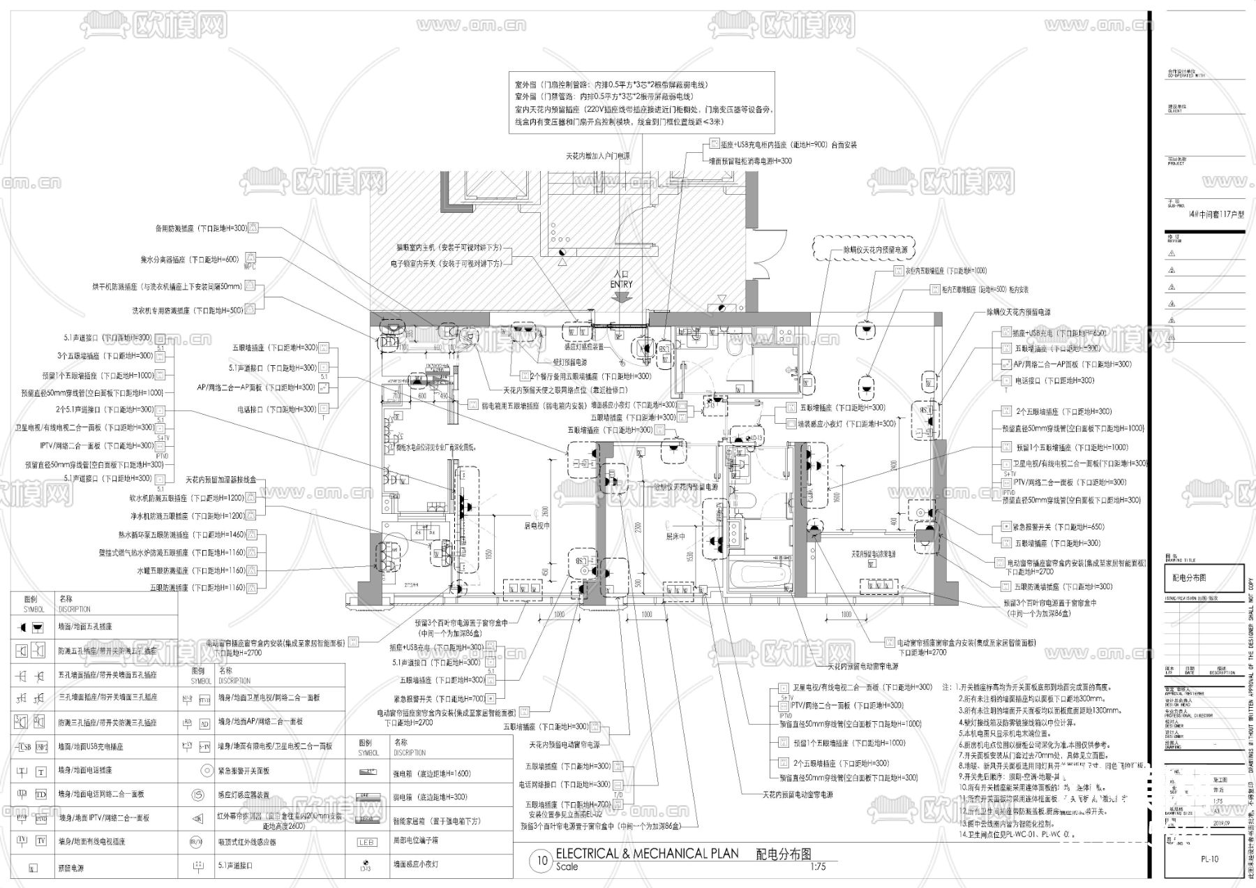 上海海珀外滩117户型样板间下载（渲染图2）