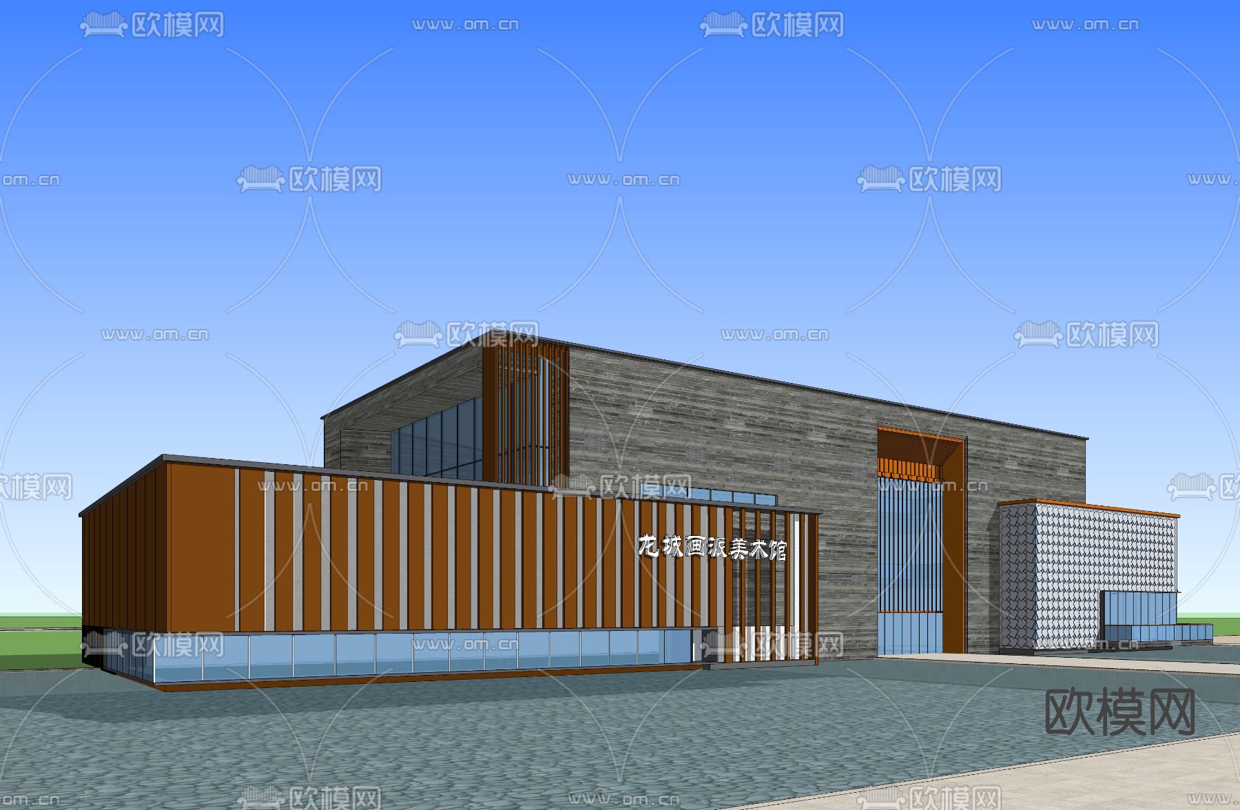 现代美术馆外观su模型下载（渲染图2）