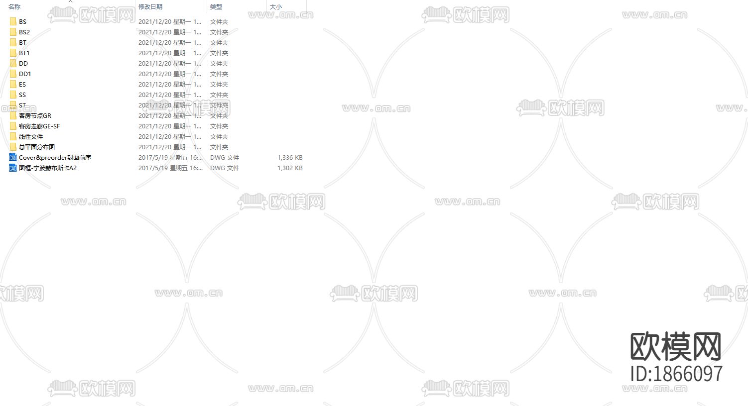 东吴酒店公区客房下载（渲染图1）