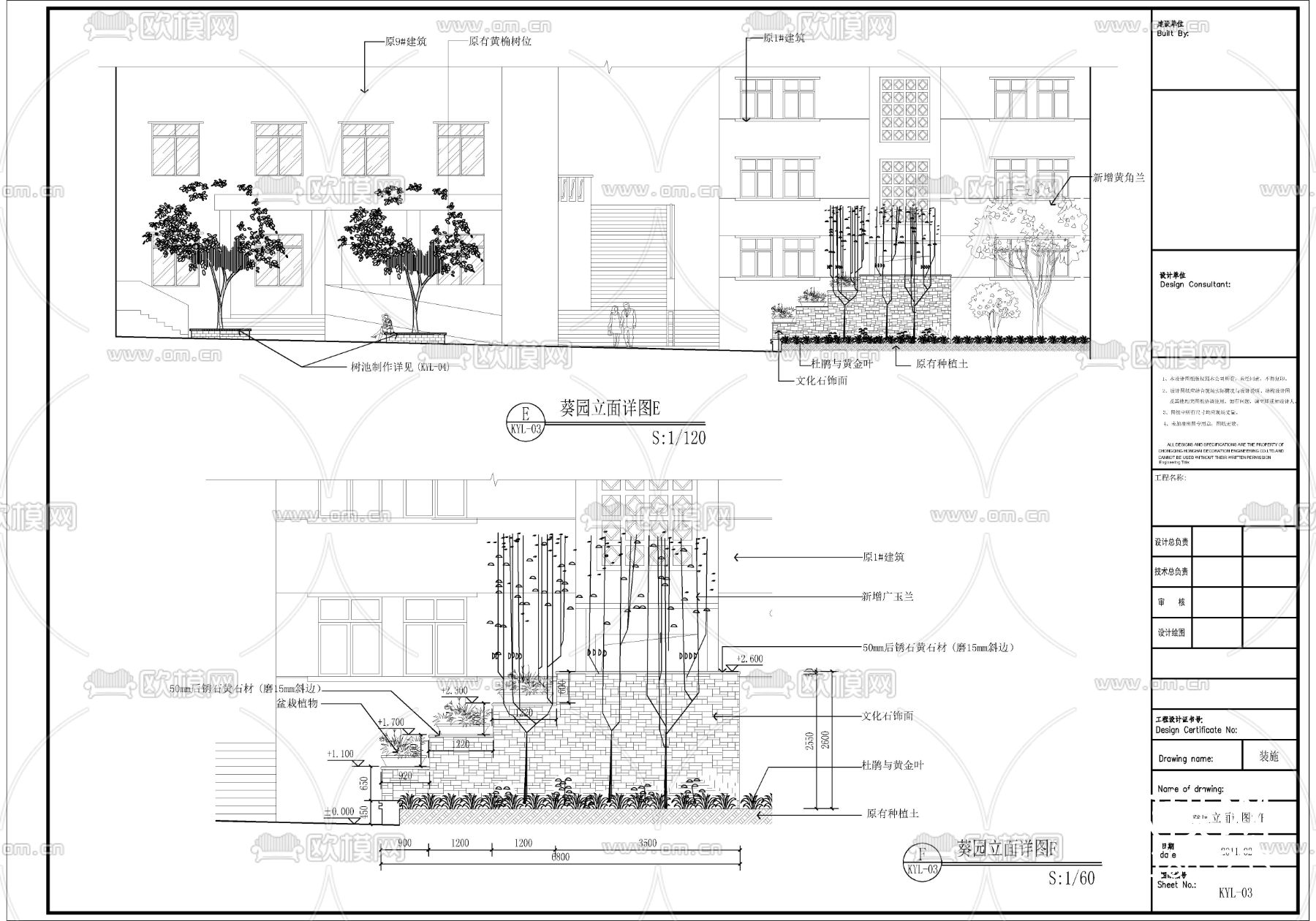 住宅小区景观cad施工图下载（渲染图5）