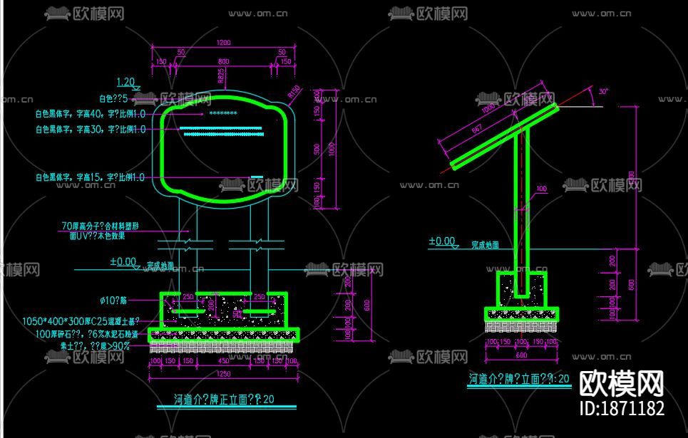 警示牌cad图库下载（渲染图4）
