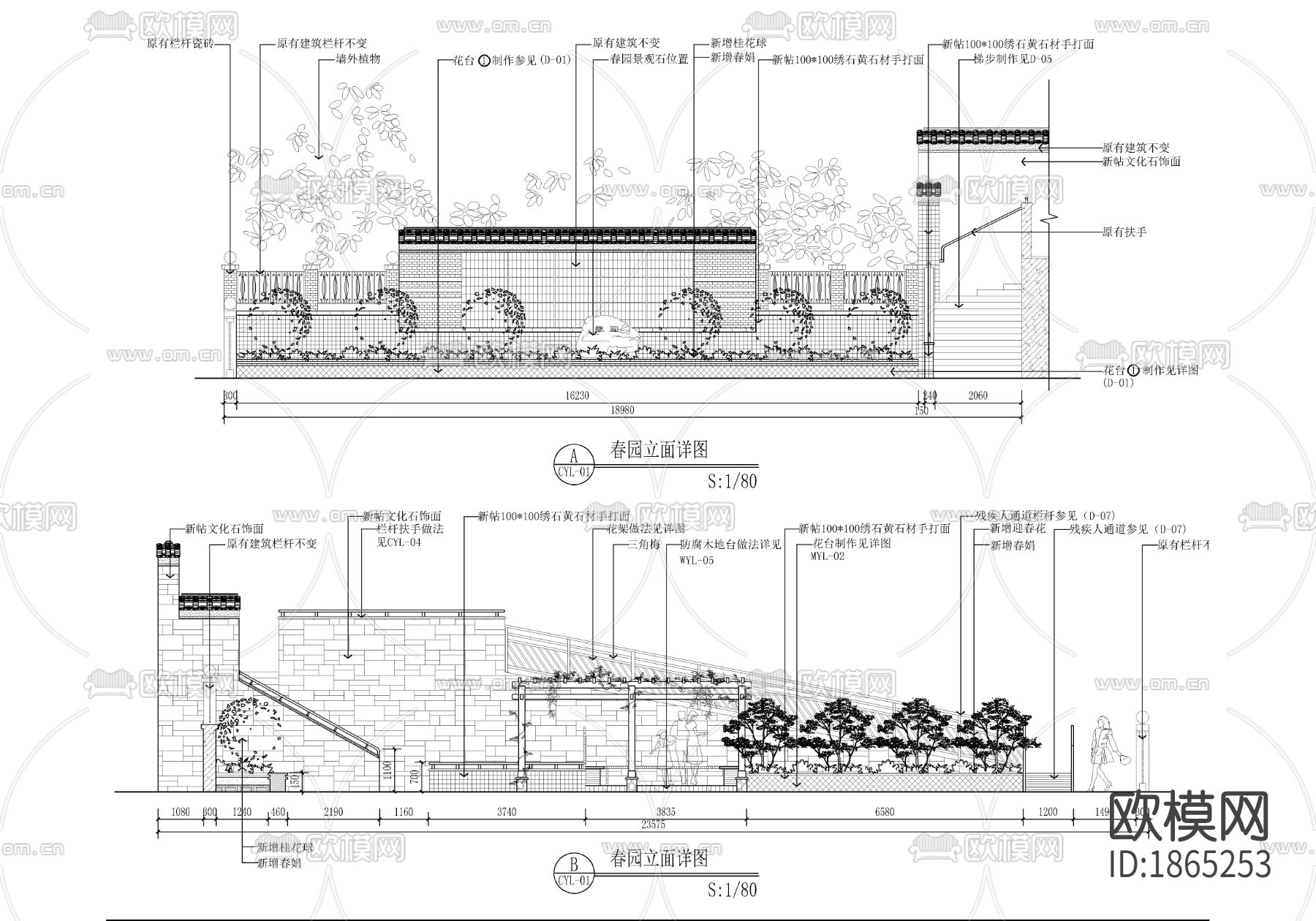 住宅小区景观cad施工图下载（渲染图2）