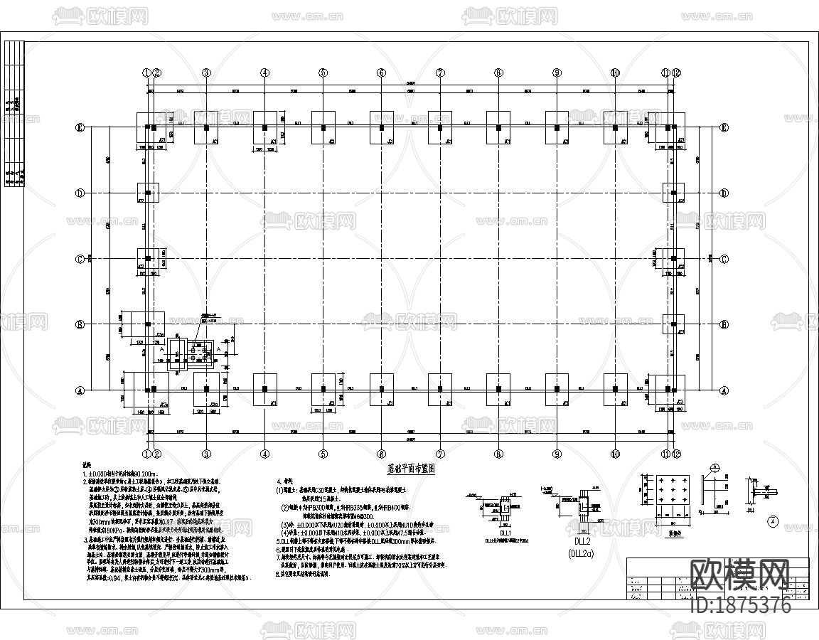 27米跨现浇钢筋混凝土排架结构工厂车间结构CAD施工图下载（渲染图3）