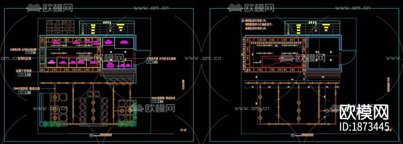 火锅店cad施工图下载（渲染图7）