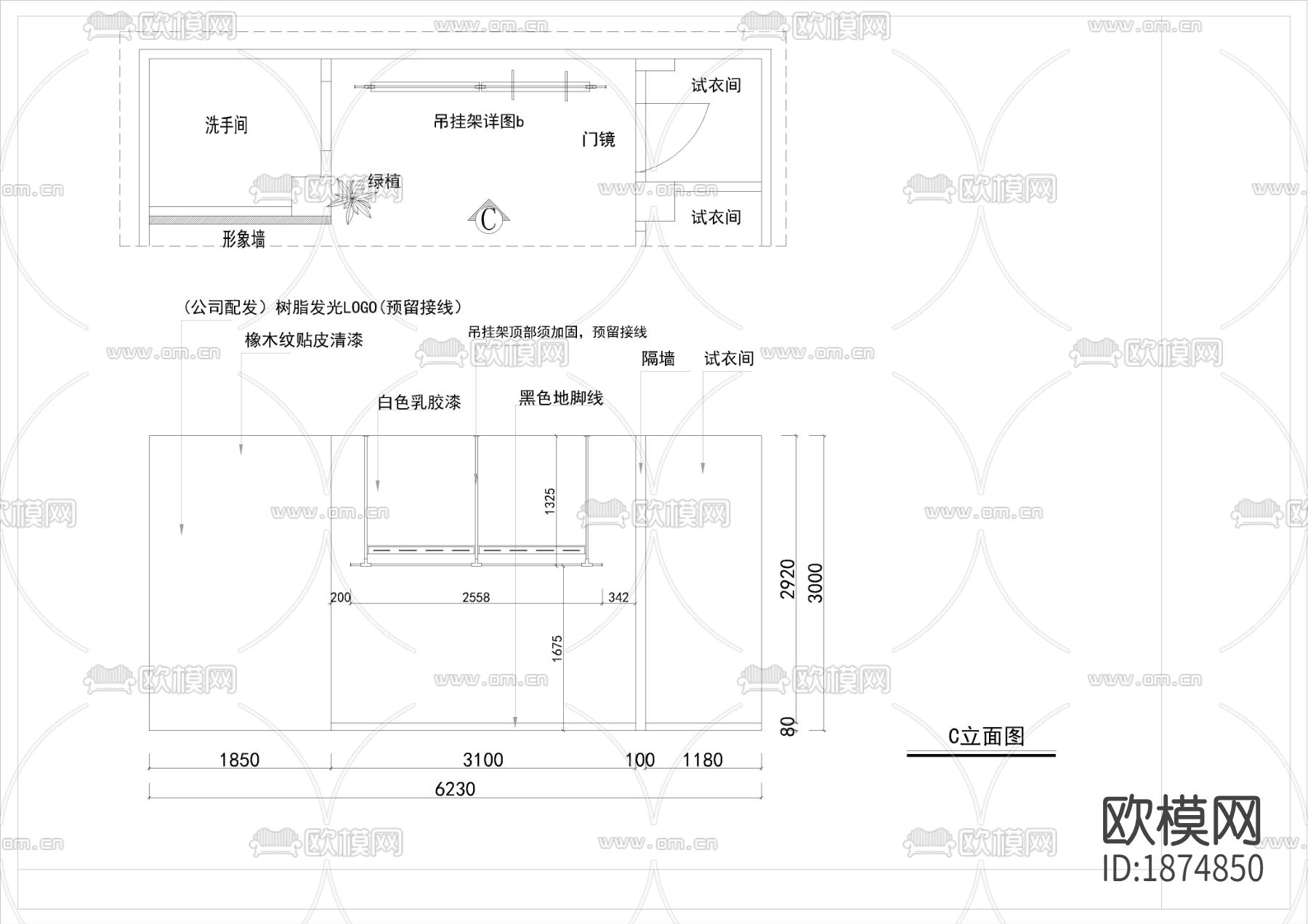 服装店cad施工图下载（渲染图7）
