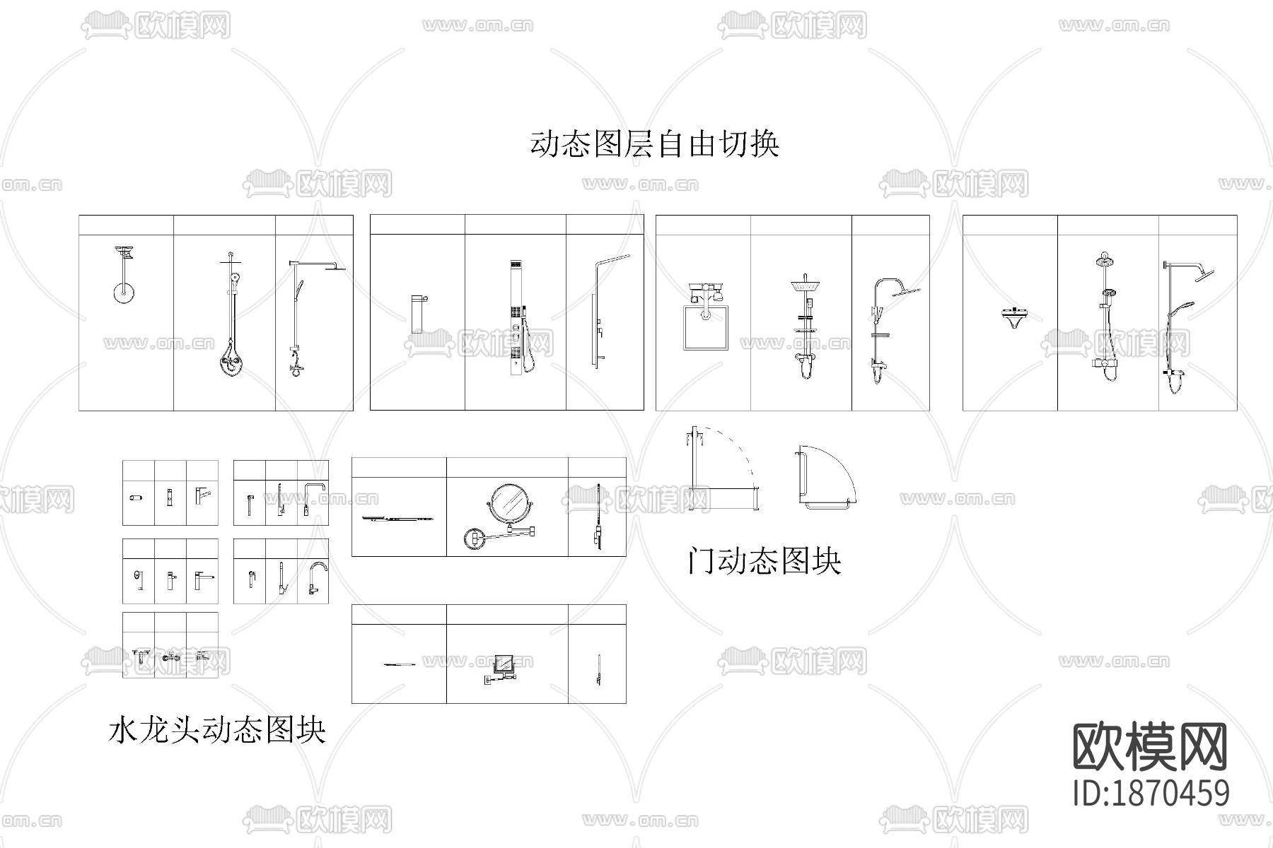 浴室卫生间cad平面图下载（渲染图6）