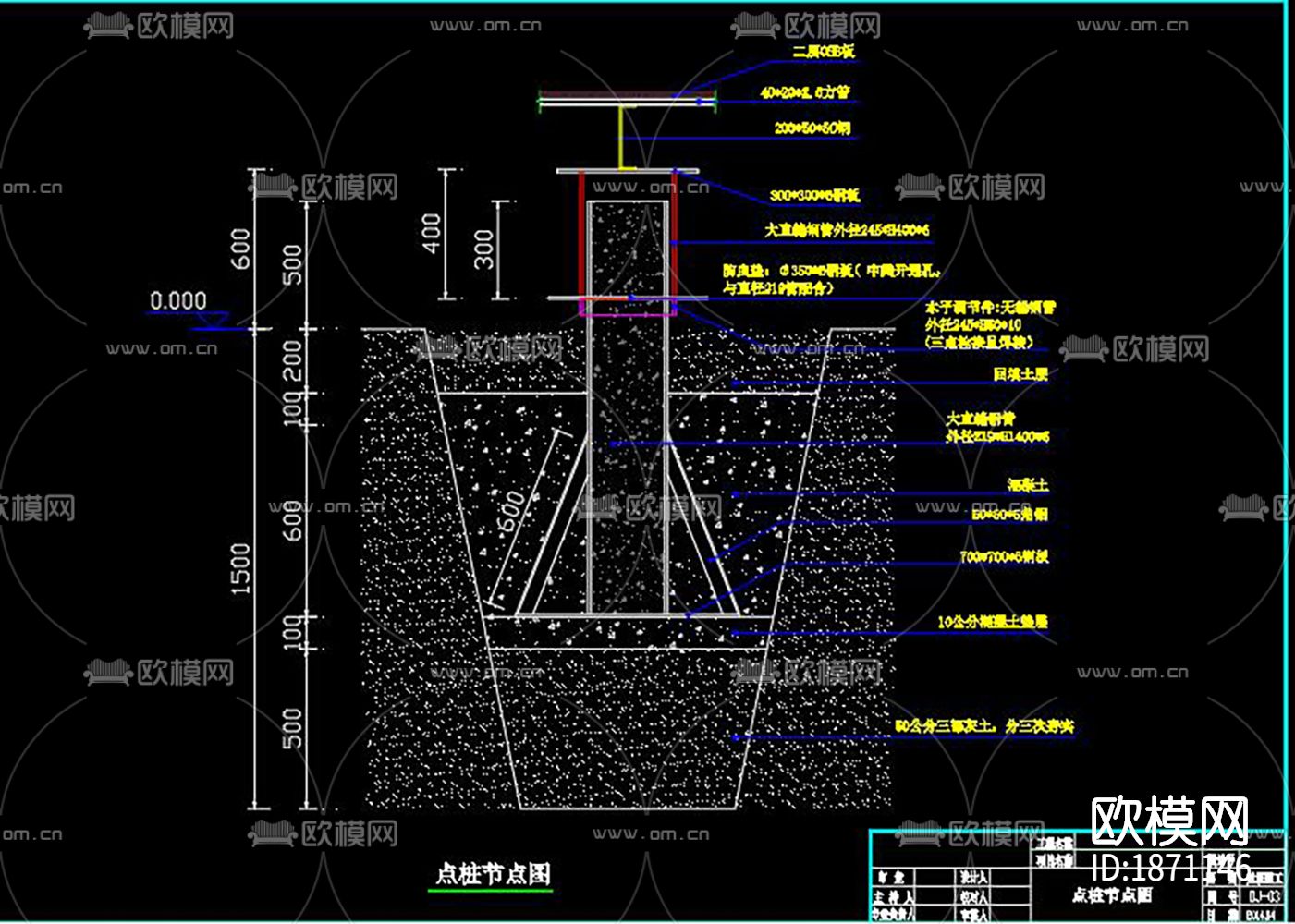薄壁轻钢住宅cad节点大样图下载（渲染图3）
