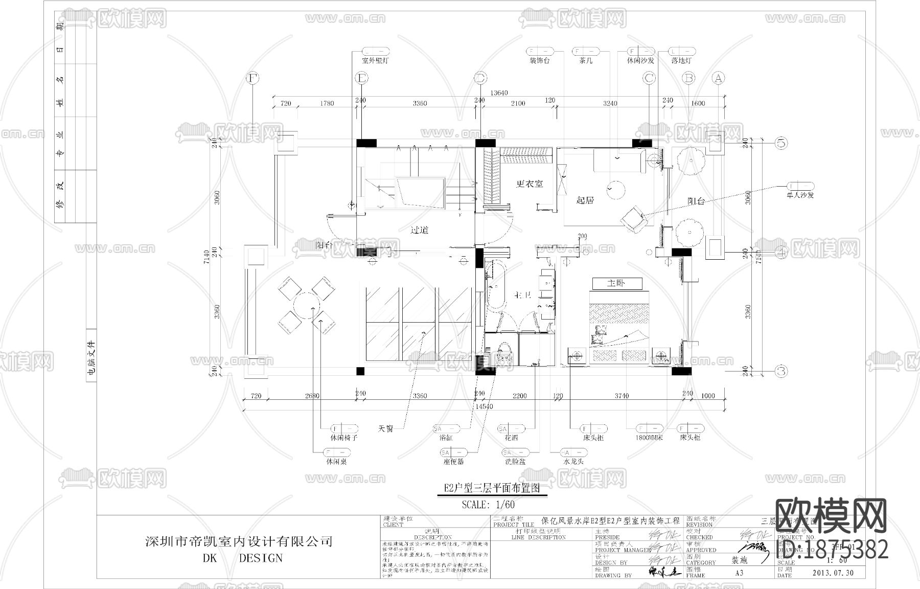 保亿风景水岸E2户型样板房CAD施工图下载（渲染图4）