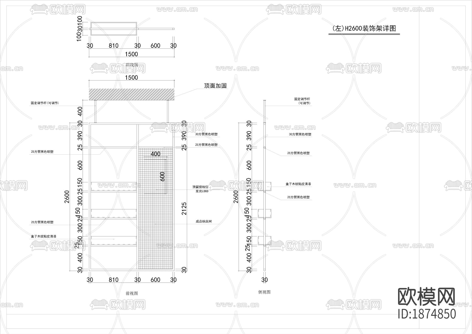 服装店cad施工图下载（渲染图5）