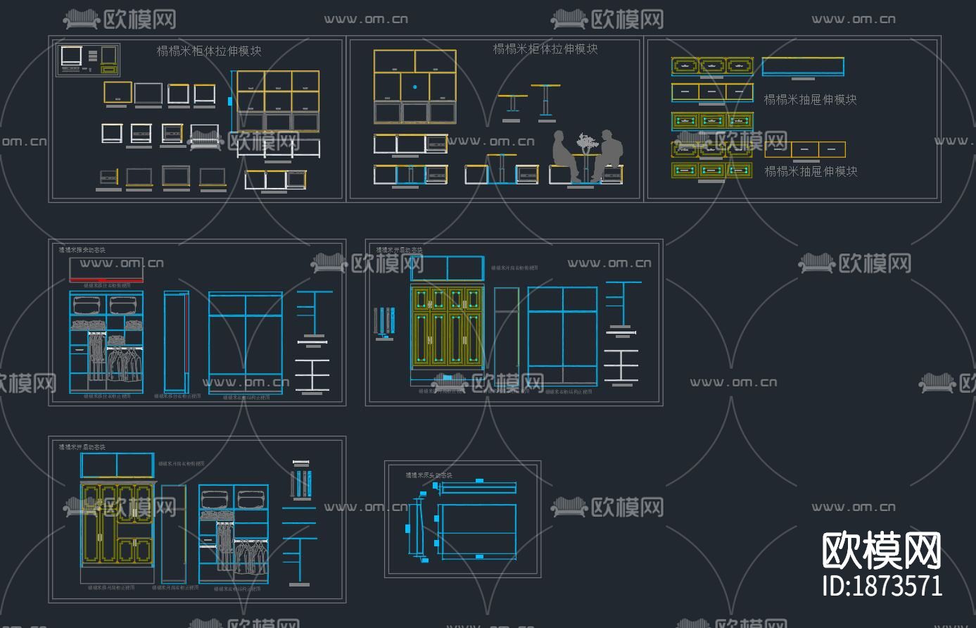组合柜衣柜cad立面图下载（渲染图6）