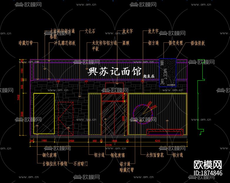 餐厅面馆cad施工图下载（渲染图3）
