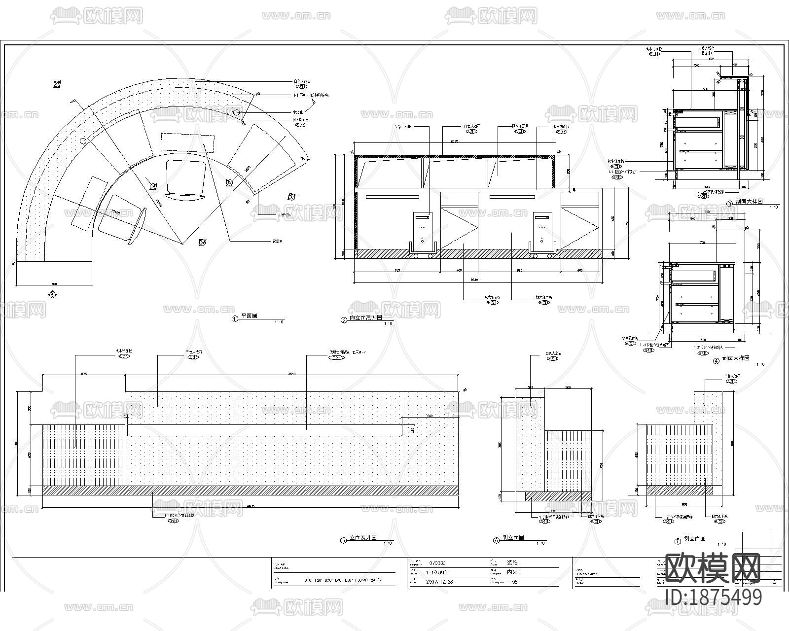护士站cad施工图下载（渲染图2）