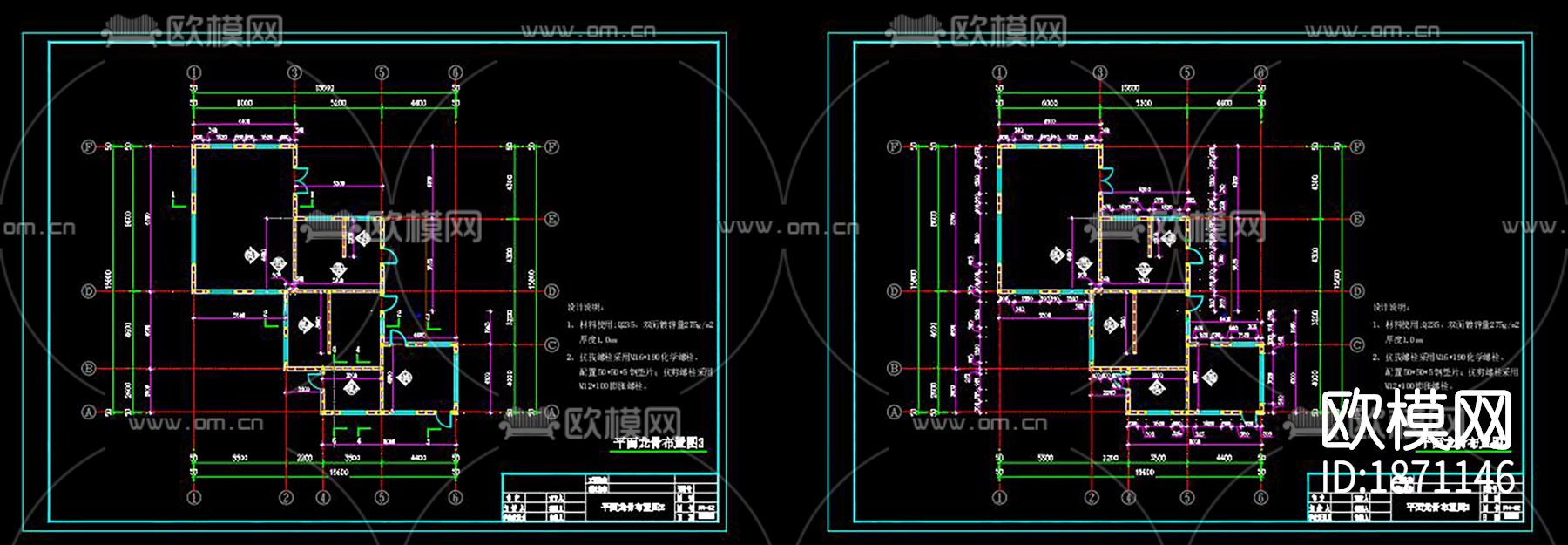 薄壁轻钢住宅cad节点大样图下载（渲染图6）
