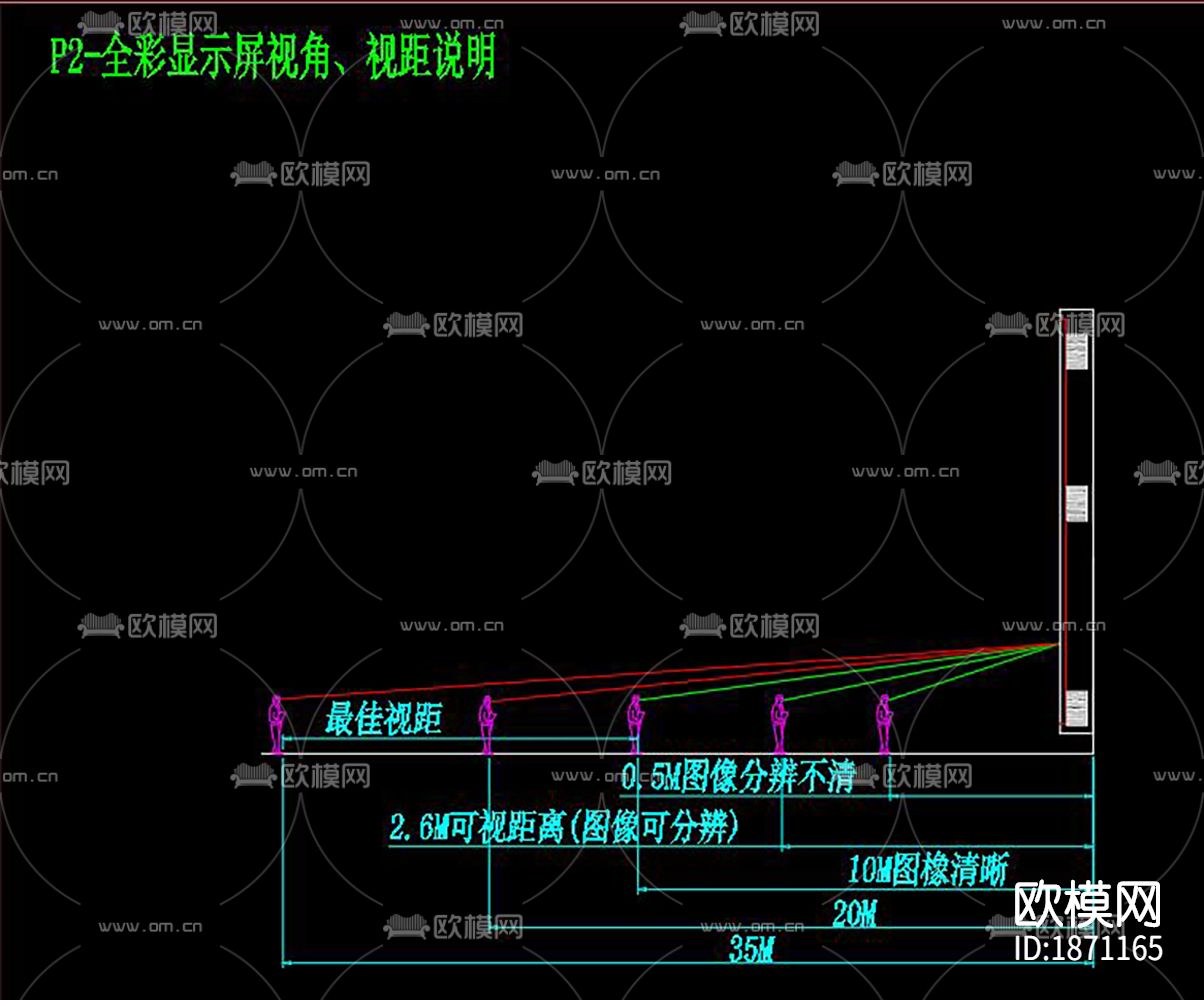 全彩显示屏安装cad节点大样图下载（渲染图7）