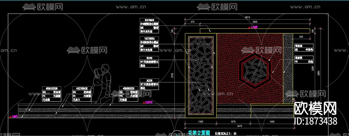 新中式景墙cad节点大样图下载（渲染图3）