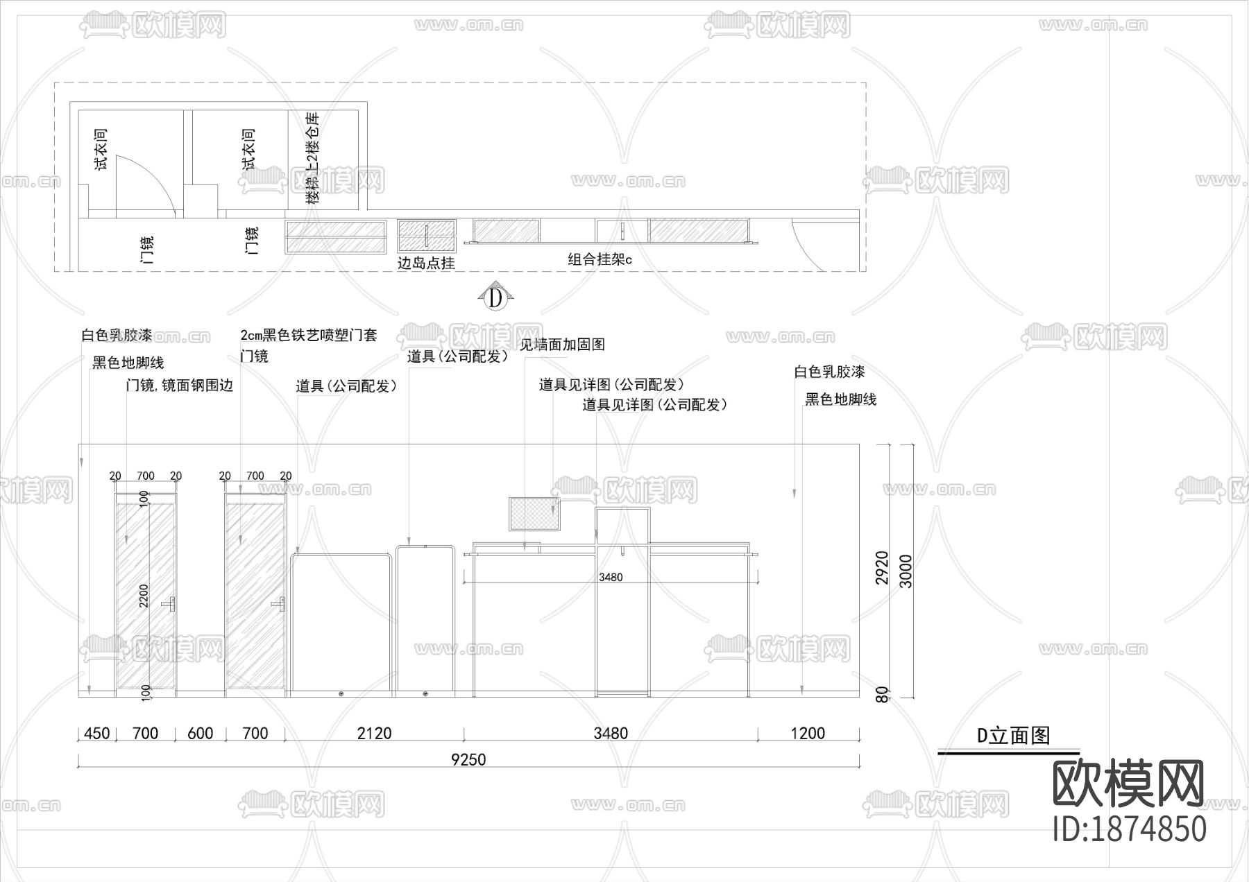 服装店cad施工图下载（渲染图6）