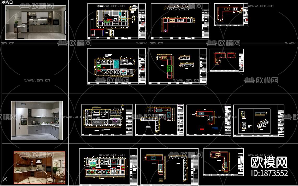 厨房橱柜cad立面图下载（渲染图1）
