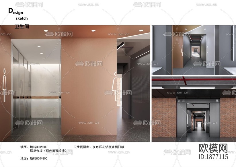 學(xué)校cad施工圖下載(渲染圖1)
