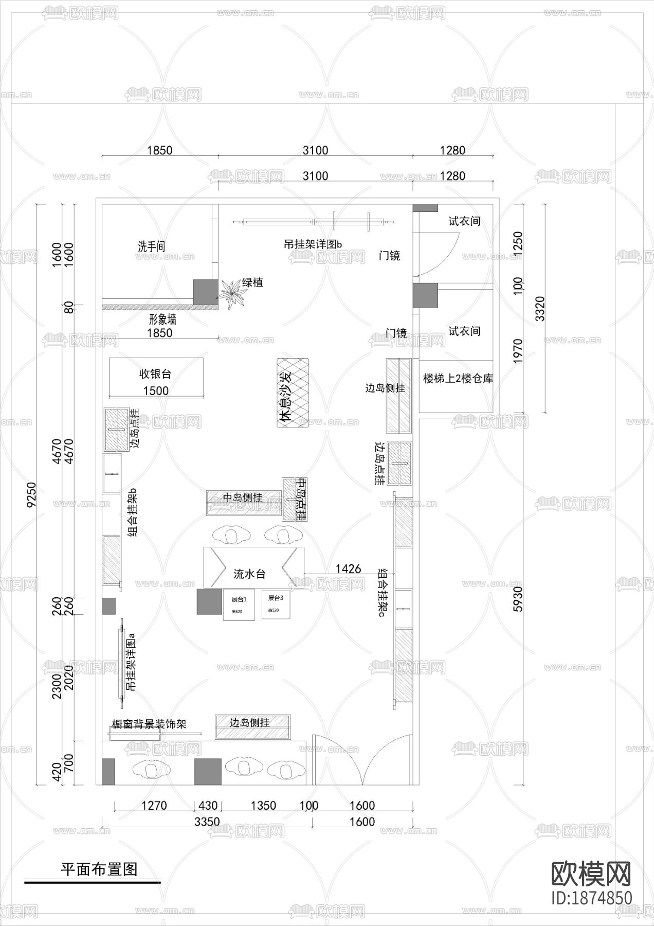 服装店cad施工图下载（渲染图1）