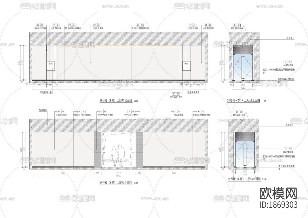 山顶总部基地办公室效果图+施工图-免费3dmax模型库-欧模网