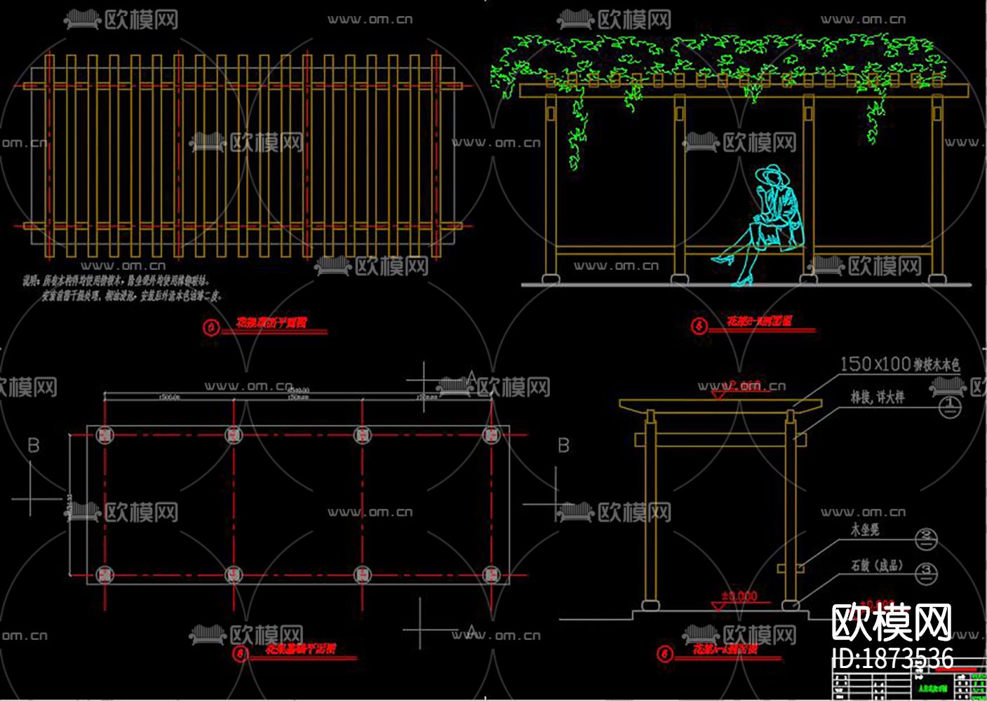 小区绿化规划cad施工图下载（渲染图8）
