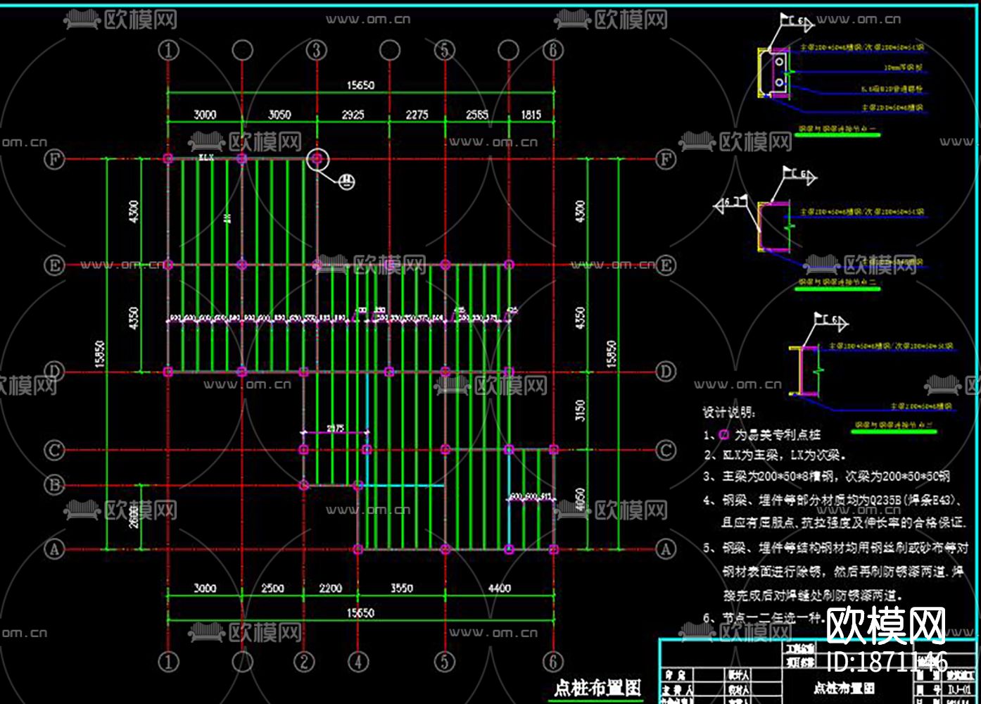 薄壁轻钢住宅cad节点大样图下载（渲染图2）