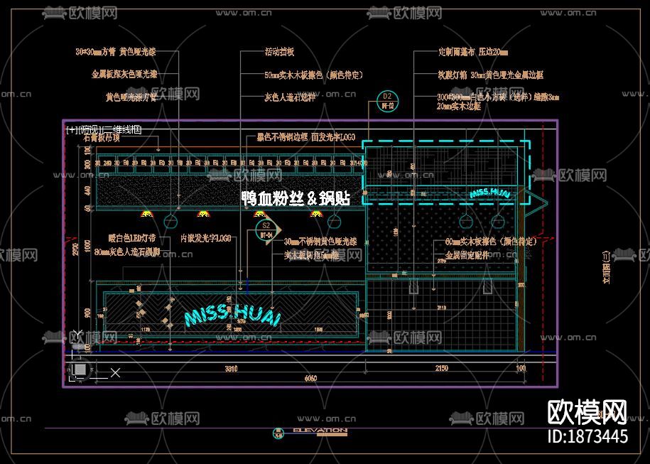 火锅店cad施工图下载（渲染图1）