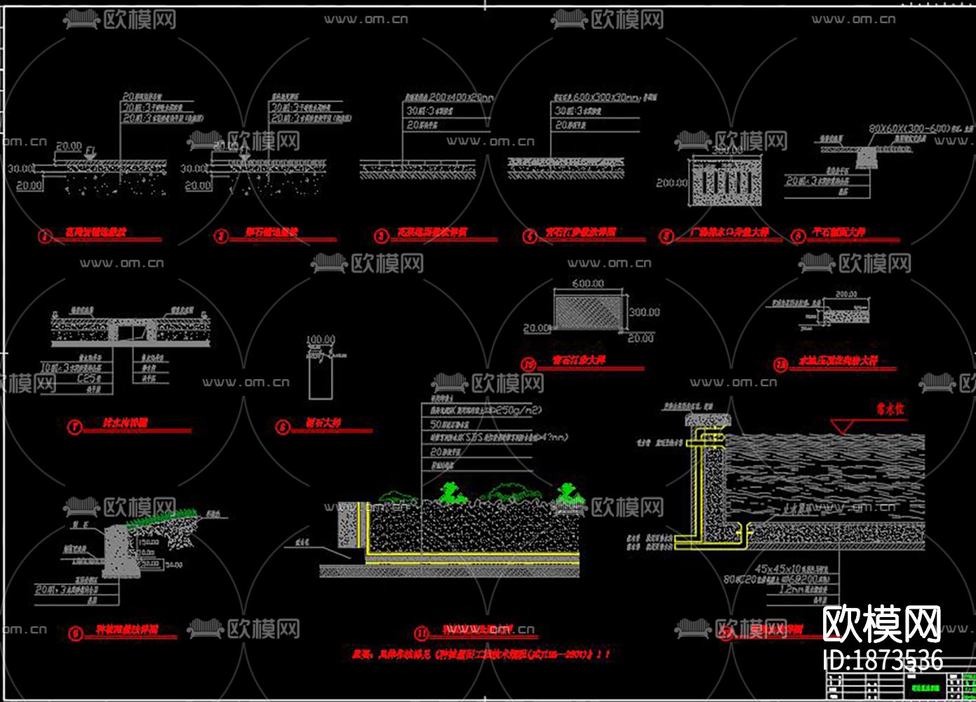 小区绿化规划cad施工图下载（渲染图7）