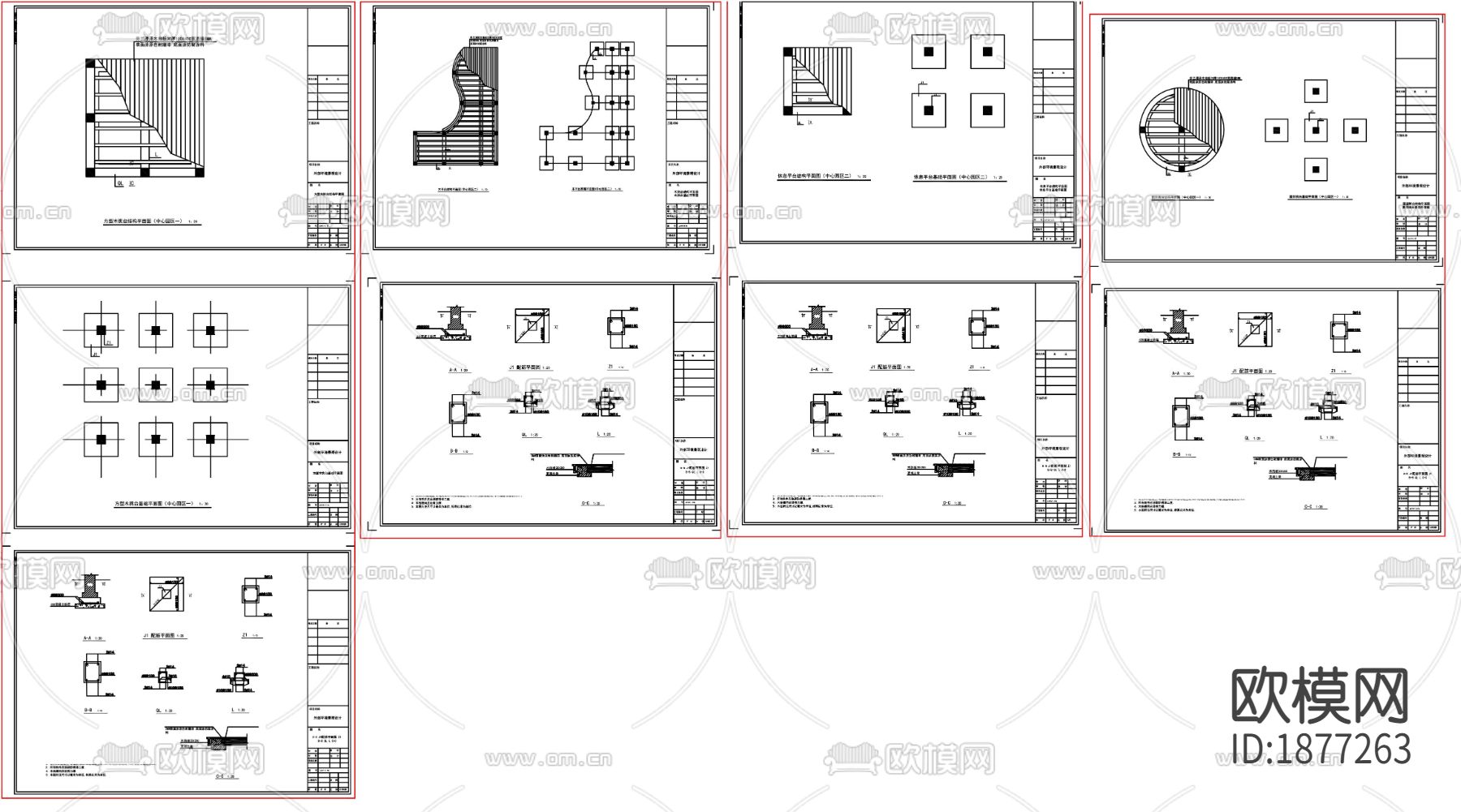 四种木平台亲水平台节点大样下载（渲染图3）
