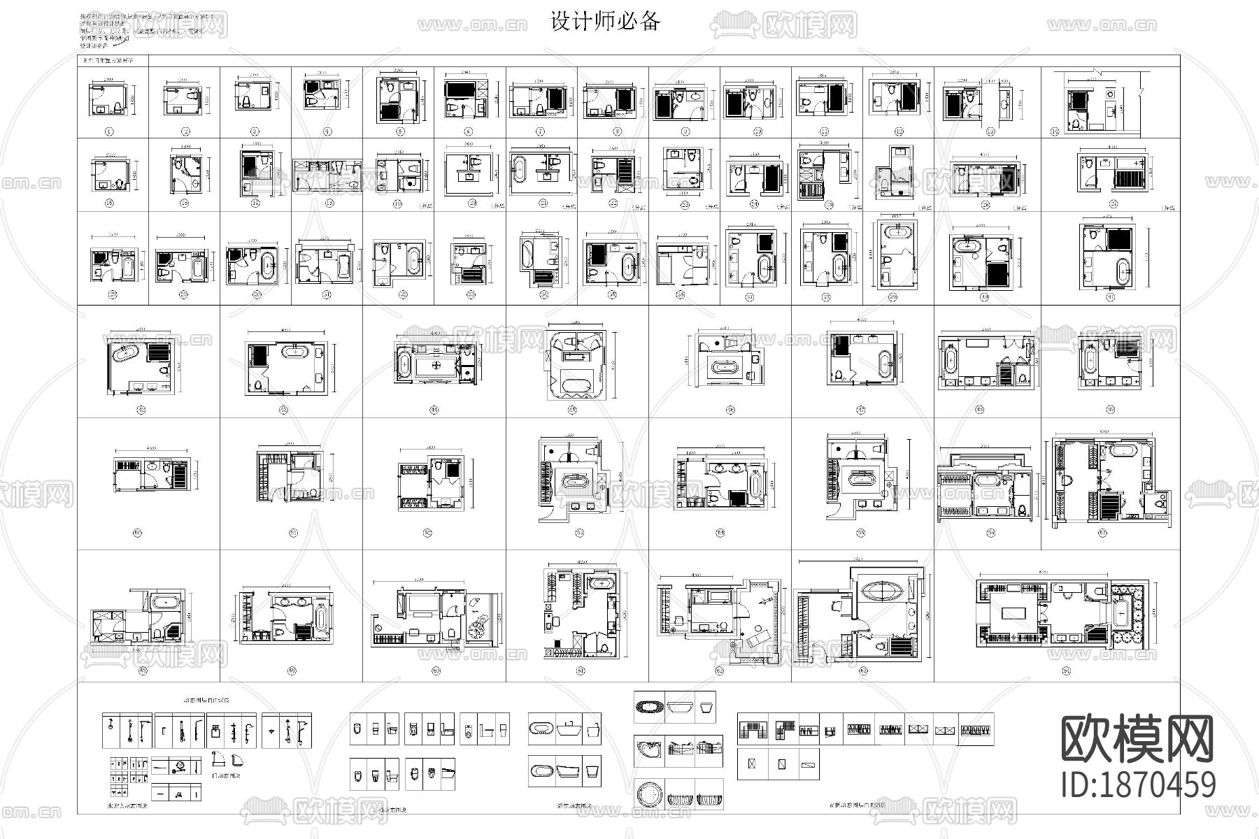 浴室卫生间cad平面图下载（渲染图5）