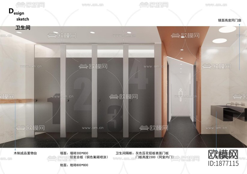 學(xué)校cad施工圖下載(渲染圖6)