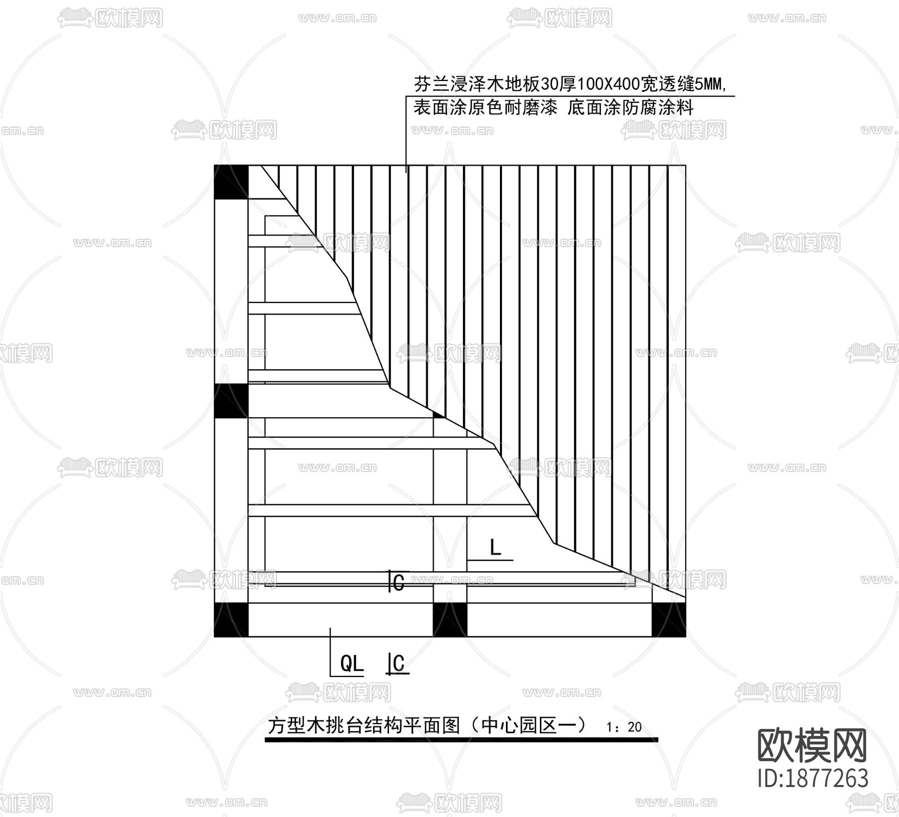 四种木平台亲水平台节点大样下载（渲染图1）