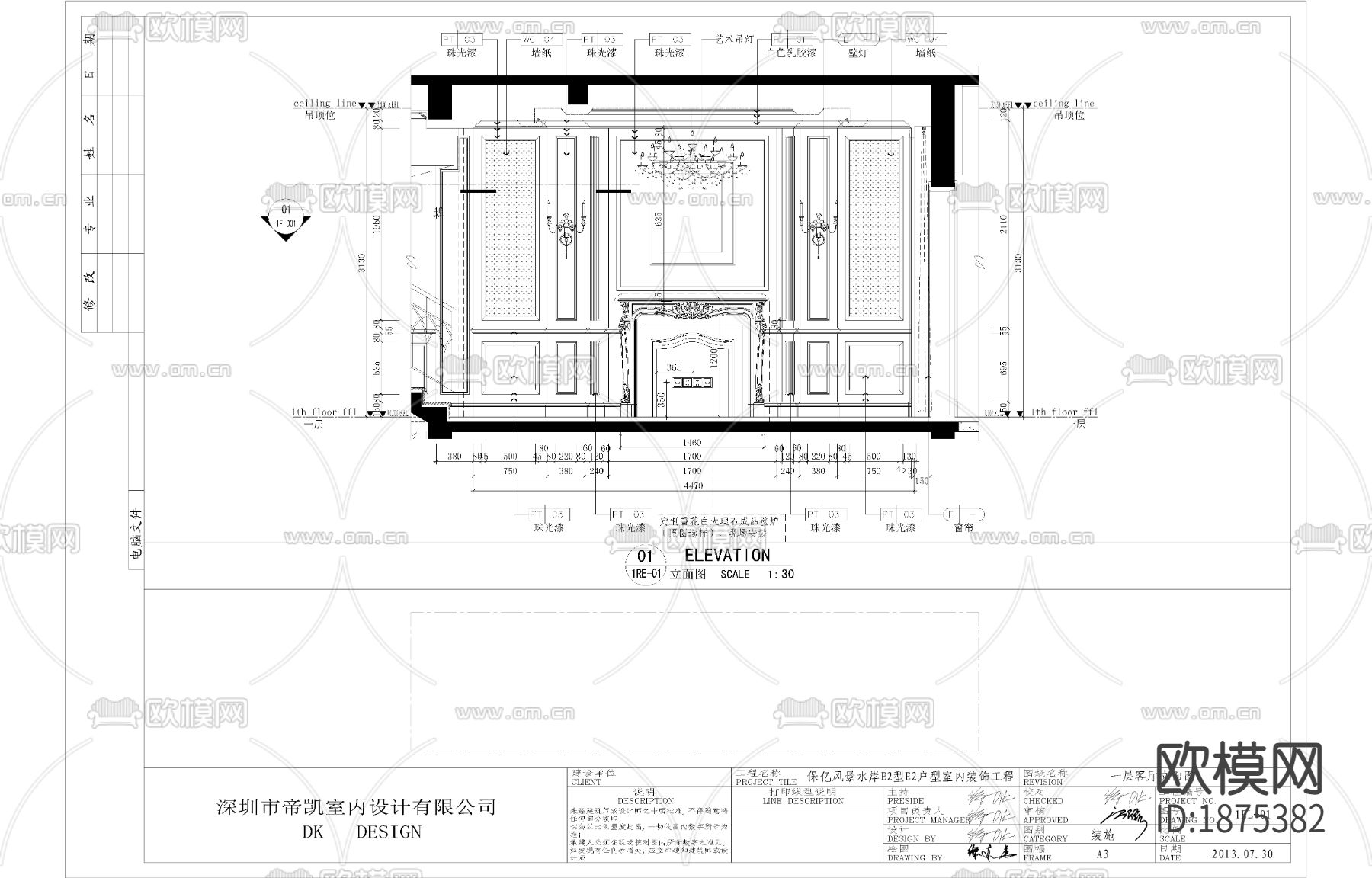 保亿风景水岸E2户型样板房CAD施工图下载（渲染图7）