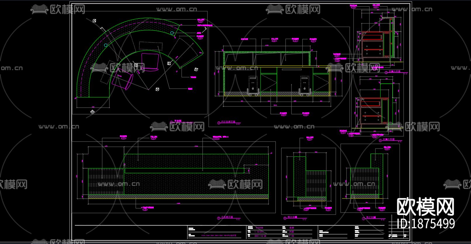 护士站cad施工图下载（渲染图1）