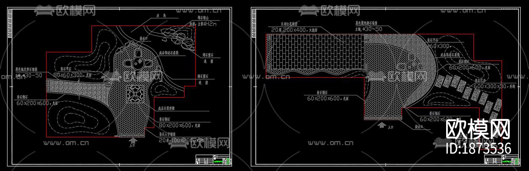 小区绿化规划cad施工图下载（渲染图4）