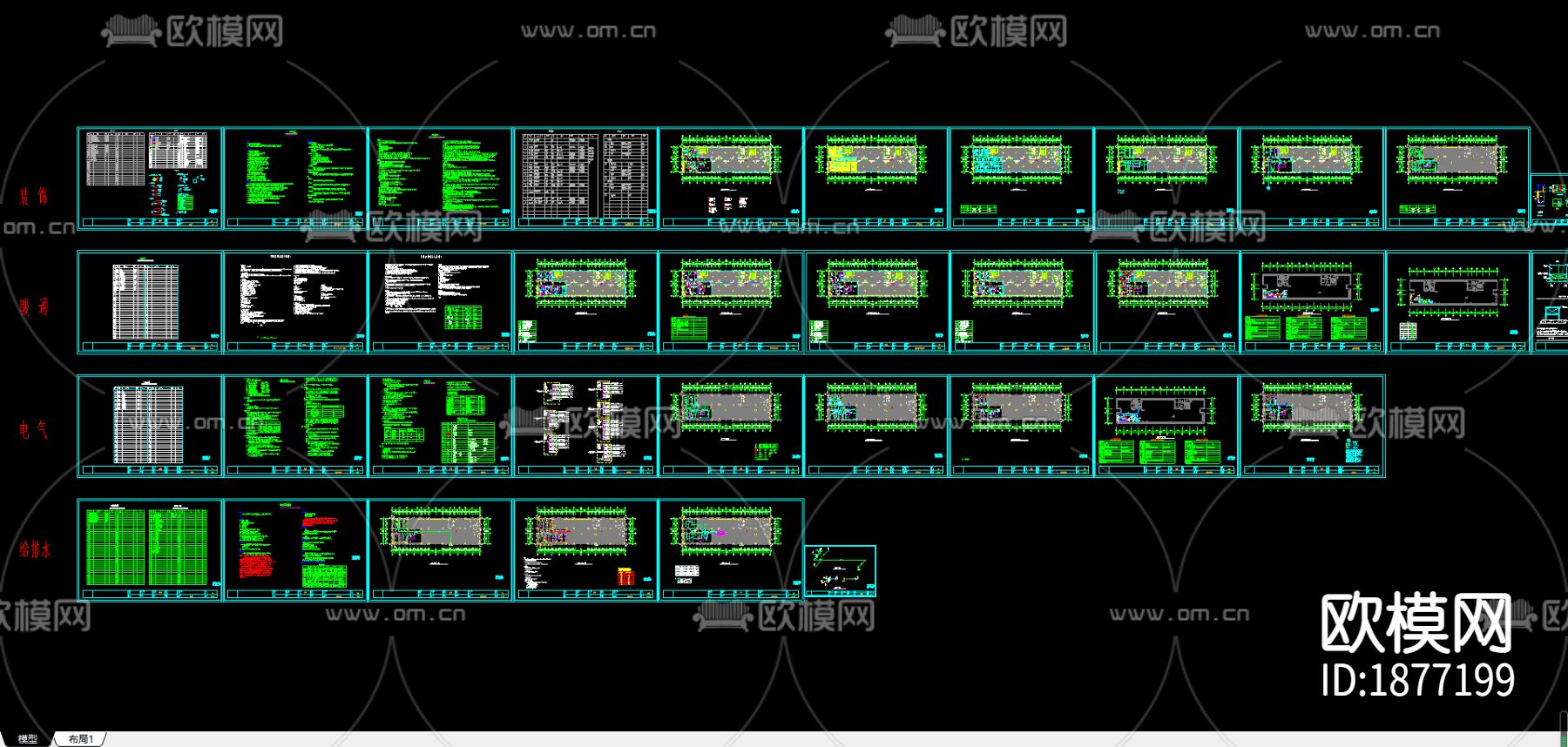 综合实验室水暖电总cad施工图下载（渲染图3）