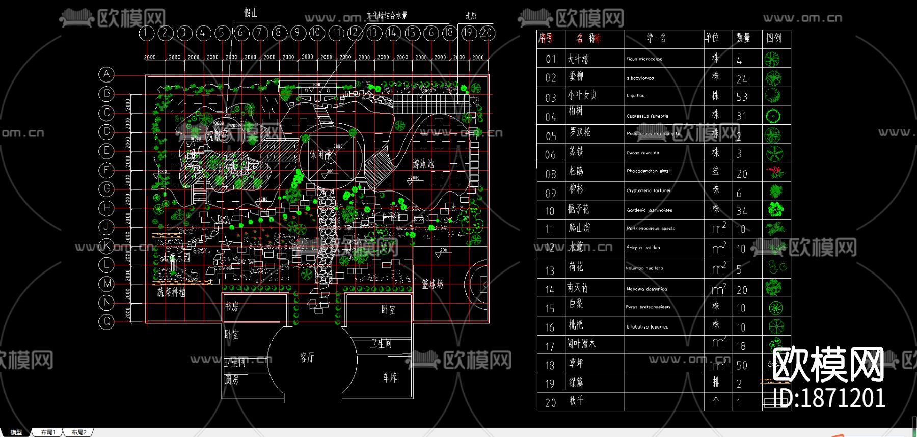 别墅花园cad平面图下载（渲染图1）