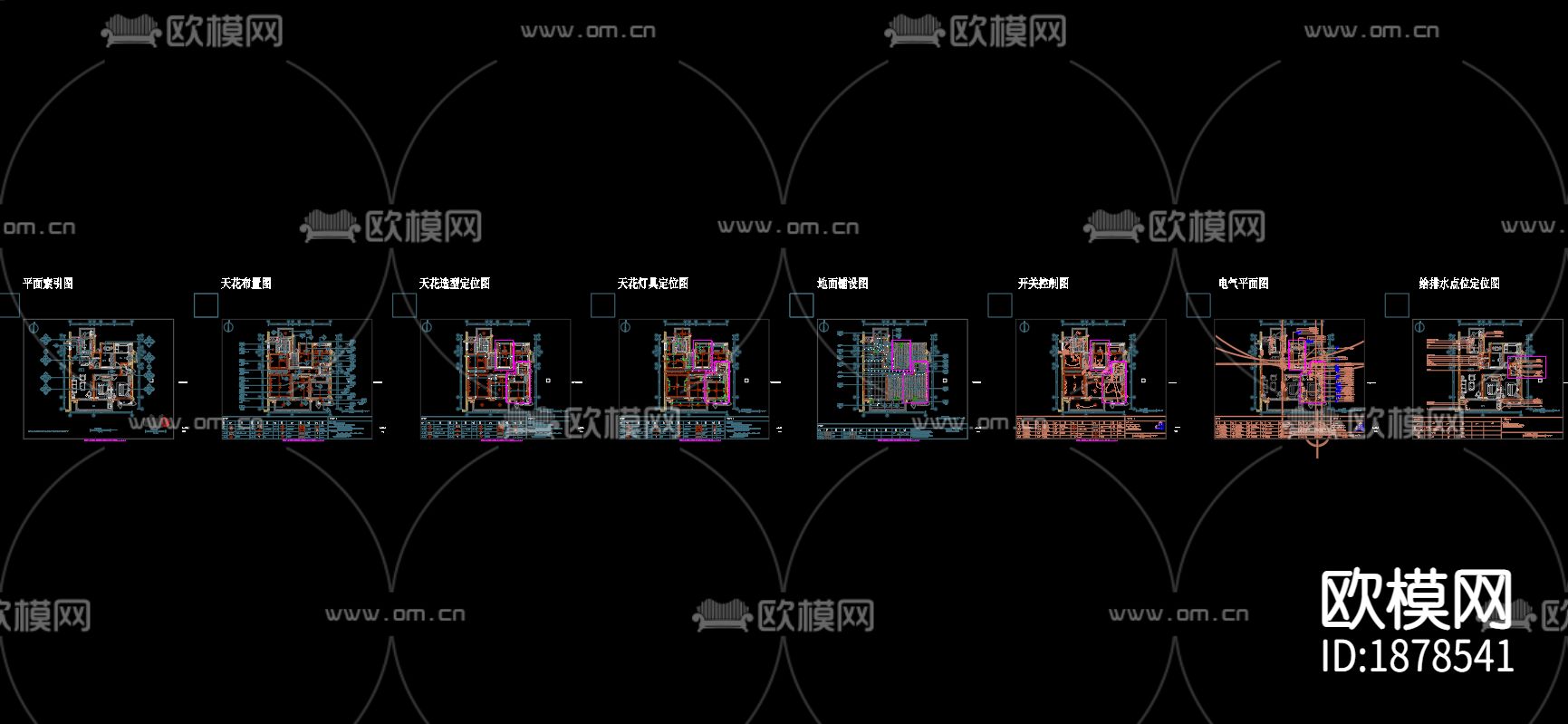 家居住宅cad施工图下载（渲染图4）
