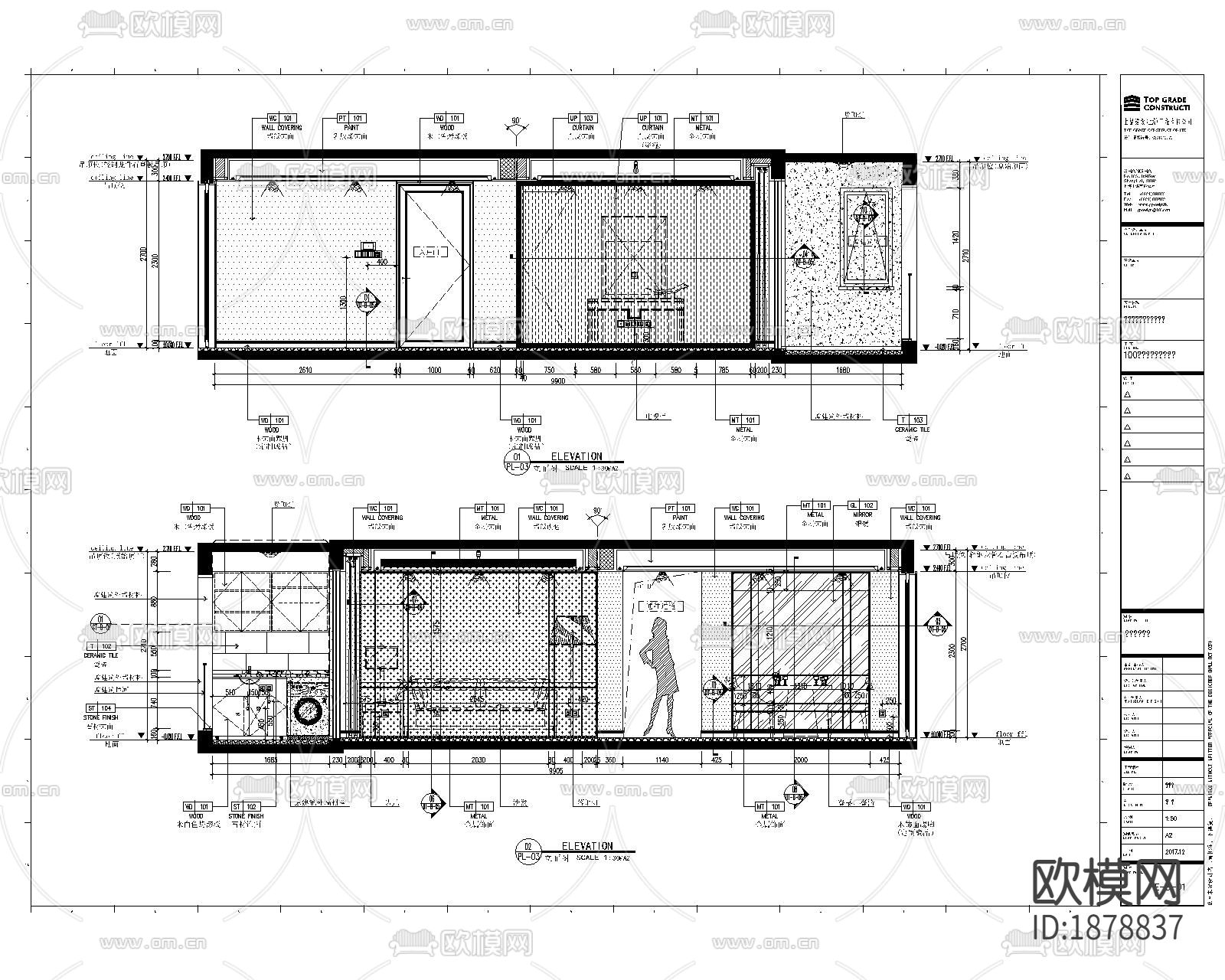 家装住宅cad施工图下载（渲染图3）
