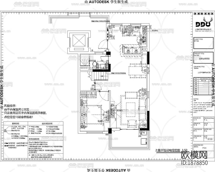 別墅戶(hù)型cad施工圖下載(渲染圖4)