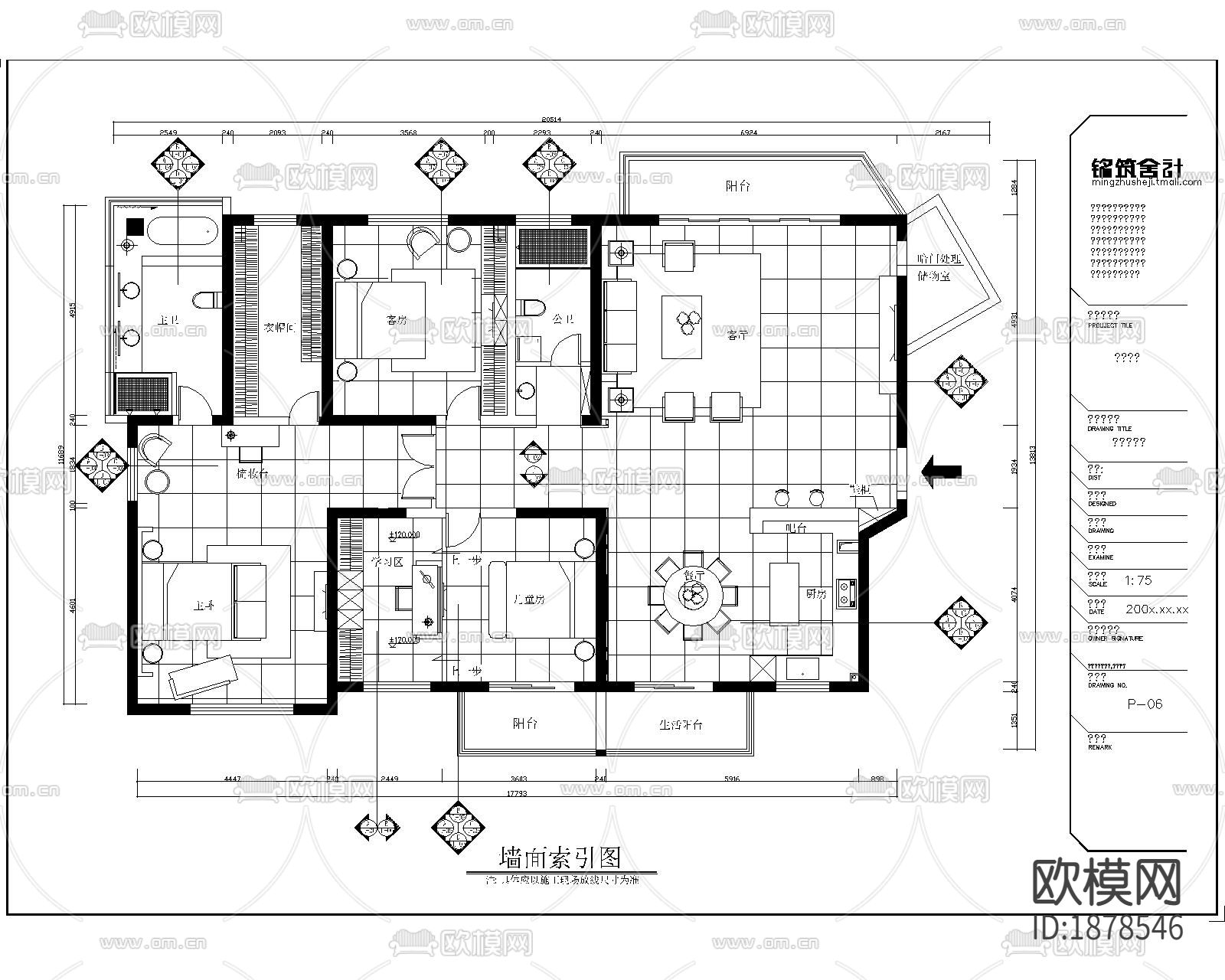 家居住宅cad施工图下载（渲染图1）